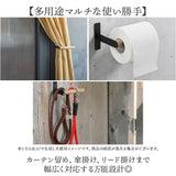 カーテンホルダー アイアン 通販 カーテン ホルダー 房掛け カーテンフック タッセルフック タッセル掛け ふさかけ フック 壁掛けフック マルチハンガー POSH LIVING ポッシュリビング