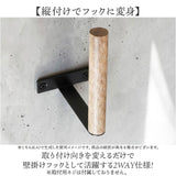 カーテンホルダー アイアン 通販 カーテン ホルダー 房掛け カーテンフック タッセルフック タッセル掛け ふさかけ フック 壁掛けフック マルチハンガー POSH LIVING ポッシュリビング