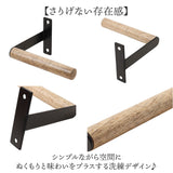 カーテンホルダー アイアン 通販 カーテン ホルダー 房掛け カーテンフック タッセルフック タッセル掛け ふさかけ フック 壁掛けフック マルチハンガー POSH LIVING ポッシュリビング