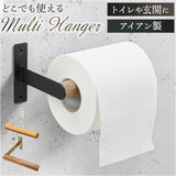 カーテンホルダー アイアン 通販 カーテン ホルダー 房掛け カーテンフック タッセルフック タッセル掛け ふさかけ フック 壁掛けフック マルチハンガー POSH LIVING ポッシュリビング