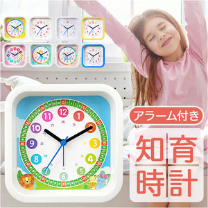 目覚まし時計 子供 通販 めざまし時計 目覚まし 時計 アラームクロック アラーム クロック 置時計 置き時計 めざまし 知育 キッズ 女の子 男の子 こども 子ども シンプル