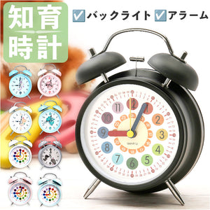 目覚まし時計 ベル 子供 通販 めざまし時計 目覚まし 時計 アラームクロック アラーム クロック 置時計 置き時計 めざまし ダブルベル ツインベル 知育 キッズ 女の子 男の子 こども