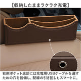 サイドシートポケット 車用 通販 車用収納ボックス 車 収納 スマホ 携帯置き 助手席 隙間収納 すきま収納 収納ボックス 小物収納 車内収納 整理 運転席 落下防止 オシャレ シンプル
