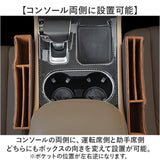 サイドシートポケット 車用 通販 車用収納ボックス 車 収納 スマホ 携帯置き 助手席 隙間収納 すきま収納 収納ボックス 小物収納 車内収納 整理 運転席 落下防止 オシャレ シンプル