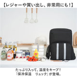 クーラーバッグ リュック 保冷 通販 バックパック 保温 保冷リュック アウトドア ソフトクーラーボックス キャンプ リュックサック 26L 大容量 運動会 レジャー ハイキング 多機能