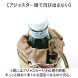 ペットボトルホルダー オシャレ 通販 ペットボトルカバー ボトルホルダー ボトルカバー ホルダー 500ml 600ml 水筒カバー 登山 アウトドア おしゃれ 大人 子供 キッズ メンズ レディース