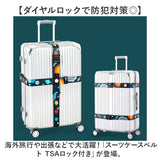 スーツケースベルト TSAロック付き 通販 TSAロックベルト バンド ベルト TSAスーツケースベルト スーツケースバンド tsaロック式 荷物飛び出し防止 旅行用品 トラベル用品 旅行 トラベル