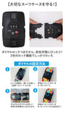 スーツケースベルト TSAロック付き 通販 TSAロックベルト バンド ベルト TSAスーツケースベルト スーツケースバンド tsaロック式 荷物飛び出し防止 旅行用品 トラベル用品 旅行 トラベル
