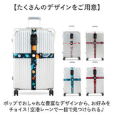 スーツケースベルト TSAロック付き 通販 TSAロックベルト バンド ベルト TSAスーツケースベルト スーツケースバンド tsaロック式 荷物飛び出し防止 旅行用品 トラベル用品 旅行 トラベル