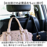 車 ヘッドレストフック 4個セット 通販 荷物フック 車用 フック ヘッドレスト 車内 収納 荷物かけ 荷物掛け 車用ハンガー 車フック 角度調節可能 運転席 助手席 シート裏 座席 後ろ 背面