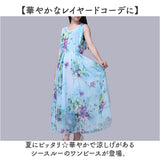 ワンピース 花柄 ノースリーブ 通販 ロングワンピース ロングワンピ ワンピ マキシワンピース リゾートワンピース リゾートワンピ マキシワンピ 花柄ワンピース 袖なし ハワイアン