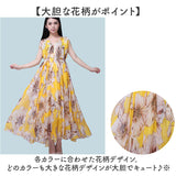 ワンピース 花柄 ノースリーブ 通販 ロングワンピース ロングワンピ ワンピ マキシワンピース リゾートワンピース リゾートワンピ マキシワンピ 花柄ワンピース 袖なし ハワイアン