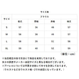 ブラウス 立ち襟 レディース 通販 立ち襟ブラウス シャツブラウス 長袖ブラウス レディースブラウス フォーマルブラウス エレガント サテンシャツ フォーマル 上品 きれいめ シンプル
