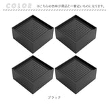 継ぎ脚 テーブル 通販 4個 1段調整 継足 高脚 簡単調節 テーブル高さ調整器具 高さ調節 デスク 机 ベッド いす 椅子 テーブル脚 継ぎ足 継ぎ足し 高さ調整 こたつ ソファー