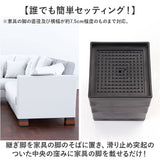 継ぎ脚 テーブル 通販 4個 1段調整 継足 高脚 簡単調節 テーブル高さ調整器具 高さ調節 デスク 机 ベッド いす 椅子 テーブル脚 継ぎ足 継ぎ足し 高さ調整 こたつ ソファー