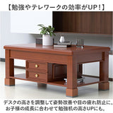 継ぎ脚 テーブル 通販 4個 2段調整 高さ調節 テーブル脚 継ぎ足 継ぎ足し テーブル高さ調整器具 高脚 簡単調節 デスク 机 ベッド いす 椅子 高さ調整 こたつ ソファー テレビキャビネット