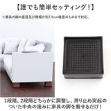継ぎ脚 テーブル 通販 4個 2段調整 高さ調節 テーブル脚 継ぎ足 継ぎ足し テーブル高さ調整器具 高脚 簡単調節 デスク 机 ベッド いす 椅子 高さ調整 こたつ ソファー テレビキャビネット