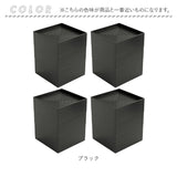 継ぎ脚 テーブル 通販 4個 3段調整 継足 高脚 簡単調節 テーブル高さ調整器具 高さ調節 継ぎ足 継ぎ足し テーブル脚 ベッド いす 椅子 高さ調整 こたつ ソファー テレビキャビネット
