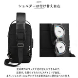 ボディバッグ メンズ ボディバック 大容量 通販 チェストパック チェストパッグ ボディーバッグ ボディーバック メッセンジャーバッグ メッセンジャーバック 斜めがけバッグ
