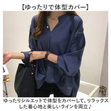 シャツブラウス レディース 長袖 通販 シャツ ブラウス レディースシャツ レディースブラウス カジュアルシャツ カジュアル きれいめ 無地 シンプル 通勤 上品 ゆったり オフィス vネック