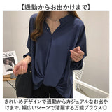 シャツブラウス レディース 長袖 通販 シャツ ブラウス レディースシャツ レディースブラウス カジュアルシャツ カジュアル きれいめ 無地 シンプル 通勤 上品 ゆったり オフィス vネック