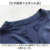 シャツブラウス レディース 長袖 通販 シャツ ブラウス レディースシャツ レディースブラウス カジュアルシャツ カジュアル きれいめ 無地 シンプル 通勤 上品 ゆったり オフィス vネック