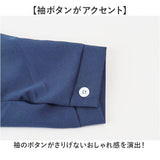 シャツブラウス レディース 長袖 通販 シャツ ブラウス レディースシャツ レディースブラウス カジュアルシャツ カジュアル きれいめ 無地 シンプル 通勤 上品 ゆったり オフィス vネック