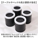継ぎ脚 テーブル 通販 4個 2段調整 継足 高脚 簡単調節 テーブル高さ調整器具 継ぎ足 継ぎ足し 高さ調節 テーブル脚 高さ調整 デスク 机 ベッド いす 椅子 こたつ ソファー