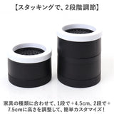 継ぎ脚 テーブル 通販 4個 2段調整 継足 高脚 簡単調節 テーブル高さ調整器具 継ぎ足 継ぎ足し 高さ調節 テーブル脚 高さ調整 デスク 机 ベッド いす 椅子 こたつ ソファー