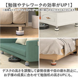 継ぎ脚 テーブル 通販 4個 2段調整 継足 高脚 簡単調節 テーブル高さ調整器具 継ぎ足 継ぎ足し 高さ調節 テーブル脚 高さ調整 デスク 机 ベッド いす 椅子 こたつ ソファー