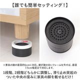 継ぎ脚 テーブル 通販 4個 2段調整 継足 高脚 簡単調節 テーブル高さ調整器具 継ぎ足 継ぎ足し 高さ調節 テーブル脚 高さ調整 デスク 机 ベッド いす 椅子 こたつ ソファー