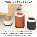 継ぎ脚 テーブル 通販 4個 2段調整 継足 高脚 簡単調節 テーブル高さ調整器具 継ぎ足 継ぎ足し 高さ調節 テーブル脚 高さ調整 デスク 机 ベッド いす 椅子 こたつ ソファー