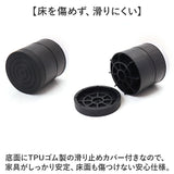 継ぎ脚 テーブル 通販 4個 2段調整 継足 高脚 簡単調節 テーブル高さ調整器具 継ぎ足 継ぎ足し 高さ調節 テーブル脚 高さ調整 デスク 机 ベッド いす 椅子 こたつ ソファー