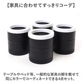 継ぎ脚 テーブル 通販 4個 2段調整 継足 高脚 簡単調節 テーブル高さ調整器具 継ぎ足 継ぎ足し 高さ調節 テーブル脚 高さ調整 デスク 机 ベッド いす 椅子 こたつ ソファー