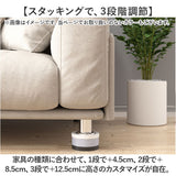 継ぎ脚 テーブル 通販 4個 3段調整 高脚 簡単調節 テーブル高さ調整器具 テーブル脚 継足 高さ調節 デスク 机 継ぎ足 継ぎ足し 高さ調整 こたつ ソファー テレビキャビネット 足継ぎ