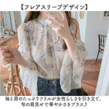 ブラウス 花柄 レディース 通販 花柄ブラウス シャツブラウス オフショルダーブラウス レディースブラウス フォーマルブラウス エレガント オフショルダー フォーマル 上品 きれいめ 花