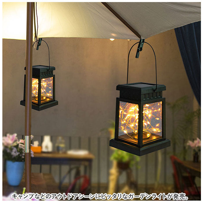 ランタン様専用パーツ