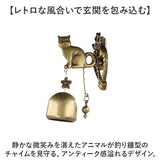 ドアチャイム 玄関 通販 ドアベル 呼び鈴 ドア チャイム ドア鈴 ベル 金属風鈴 おしゃれ モダン マグネット 鈴 防犯 やさしい音色 カフェ ショップ 店舗 オフィス サロン エントランス