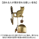 ドアチャイム 玄関 通販 ドアベル 呼び鈴 ドア チャイム ドア鈴 ベル 金属風鈴 おしゃれ モダン マグネット 鈴 防犯 やさしい音色 カフェ ショップ 店舗 オフィス サロン エントランス