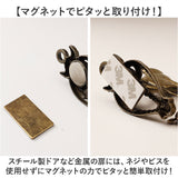 ドアチャイム 玄関 通販 ドアベル 呼び鈴 ドア チャイム ドア鈴 ベル 金属風鈴 おしゃれ モダン マグネット 鈴 防犯 やさしい音色 カフェ ショップ 店舗 オフィス サロン エントランス