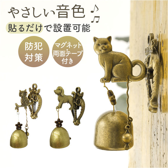 ドアチャイム 玄関 通販 ドアベル 呼び鈴 ドア チャイム ドア鈴 ベル 金属風鈴 おしゃれ モダン マグネット 鈴 防犯 やさしい音色 カフェ ショップ 店舗 オフィス サロン エントランス