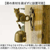 ドアチャイム 玄関 通販 ドアベル 呼び鈴 ドア チャイム ドア鈴 ベル 金属風鈴 おしゃれ モダン マグネット 鈴 防犯 やさしい音色 カフェ ショップ 店舗 オフィス サロン エントランス