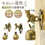 ドアチャイム 玄関 通販 ドアベル 呼び鈴 ドア チャイム ドア鈴 ベル 金属風鈴 おしゃれ モダン マグネット 鈴 防犯 やさしい音色 カフェ ショップ 店舗 オフィス サロン エントランス