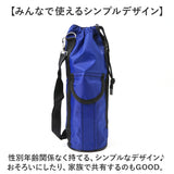ペットボトルホルダー ショルダー 1L 通販 ペットボトルカバー ボトルホルダー ボトルカバー ホルダー オシャレ 斜め掛け 水筒カバー 収納ケース 登山 アウトドア おしゃれ 大容量 大人