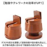 継ぎ脚 テーブル 通販 4個 継足 高脚 簡単調節 テーブル高さ調整器具 テーブル脚 継ぎ足 継ぎ足し 高さ調節 デスク 机 ベッド いす 椅子 高さ調整 こたつ ソファー テレビキャビネット