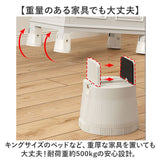 継ぎ脚 テーブル 通販 4個 継足 高脚 簡単調節 テーブル高さ調整器具 テーブル脚 継ぎ足 継ぎ足し 高さ調節 デスク 机 ベッド いす 椅子 高さ調整 こたつ ソファー テレビキャビネット