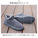 ムートンブーツ ショート レディース 通販 ショートブーツ ボア ブーツ ぺたんこ 靴 ブーティ ショート丈 シューズ 暖かい あったかい 歩きやすい ローヒール 可愛い かわいい おしゃれ