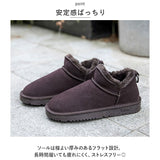 ムートンブーツ ショート レディース 通販 ショートブーツ ボア ブーツ ぺたんこ 靴 ブーティ ショート丈 シューズ 暖かい あったかい 歩きやすい ローヒール 可愛い かわいい おしゃれ