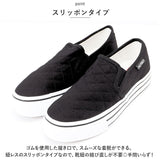 スリッポン 厚底 レディース 通販 スニーカー ぺたんこ 靴 シューズ キルティング 紐なし ひもなし 歩きやすい 可愛い かわいい シンプル フラット 女性 学生 通勤 通学 おしゃれ 大人