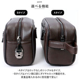 セカンドバッグ メンズ 通販 メンズバッグ ハンドバッグ フォーマルバッグ 鞄 かばん カバン バッグ バック クラッチバッグ 革 かわ 手提げ 手持ち 通勤 通学 結婚式 出張 旅行 シンプル